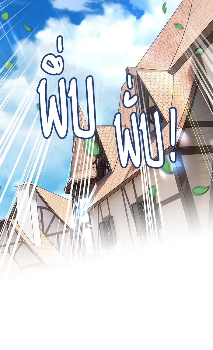 หวานใจสุดโหดโหมดเชื่อง ตอนที่ 32 รูปที่ 14