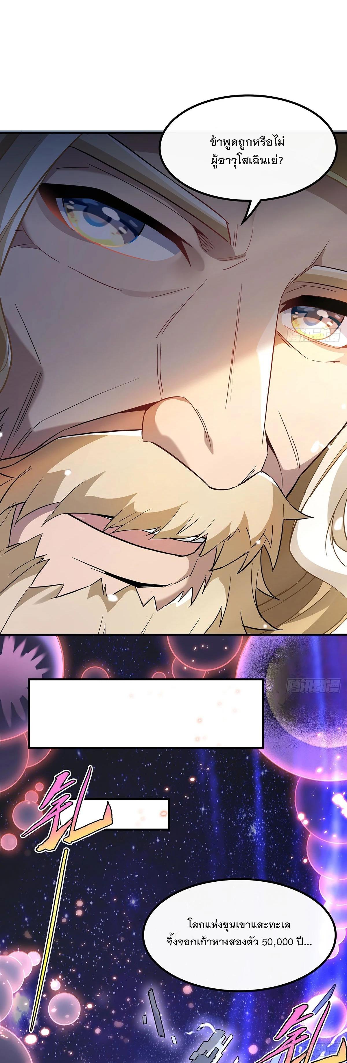 Manga-lc-com อ่านมังงะ อ่านการ์ตูน ออนไลน์ ฟรี My Female Disciples are all Future Masters of the Heavens ตอนที่ 1 2 3 4 5 6 7 8 9 10 11 12 13 14 ฟรี ไม่มีโฆษณา Manga-lc - อ่าน มังงะ อ่าน การ์ตูน ออนไลน์ อ่านมังงะ ฟรี