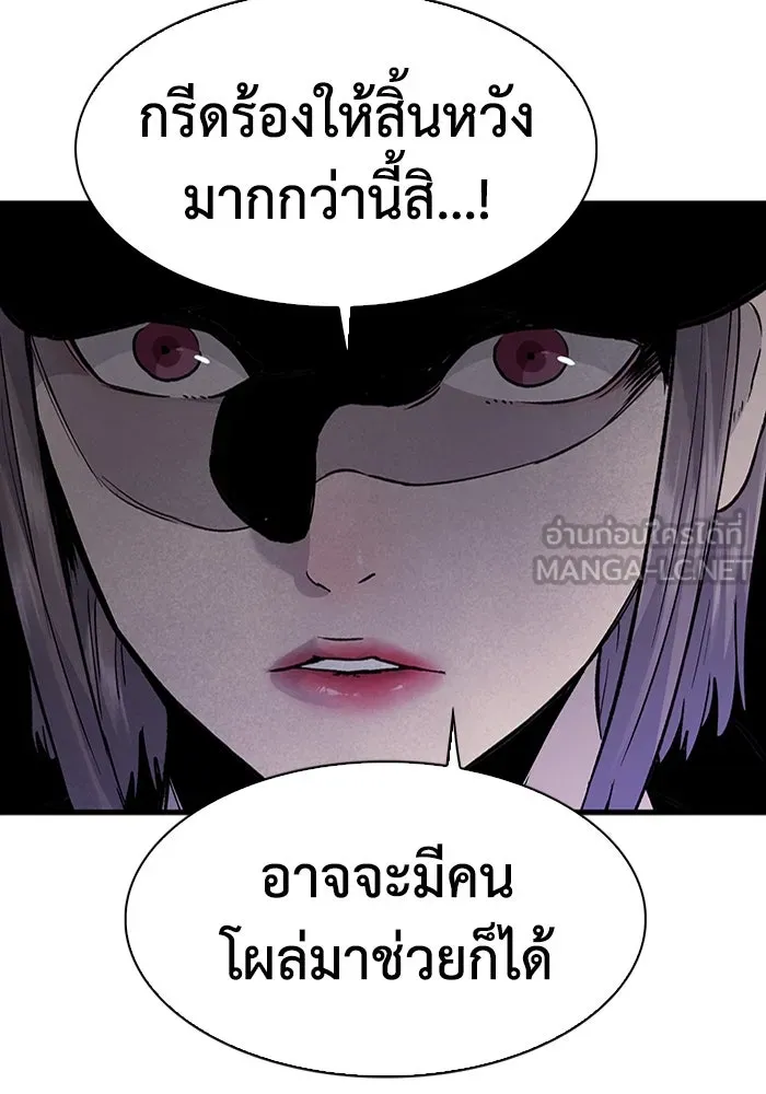 มีนา เกิดมาล่า ตอนที่ 78 รูปที่ 72
