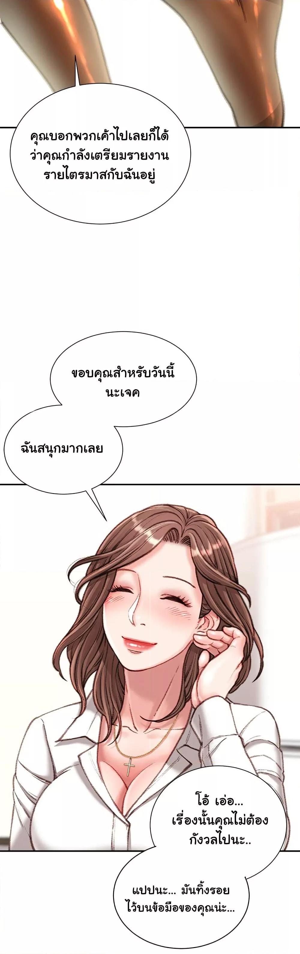 Doujin-Lc- อ่าน โดจิน มังฮวา เกาหลี ญี่ปุ่น จีน แปลไทย Distractions ตอนที่ 1 2 3 4 5 6 7 8 9 10 11 12 13 14 ฟรี ไม่มีโฆษณา อ่าน โดจิน Manhwa เกาหลี ญี่ปุ่น จีน เรามีครบ คัดมาให้เน้นๆ โดจิน 18+ รับประกันความฟินโดย  Doujin Lc