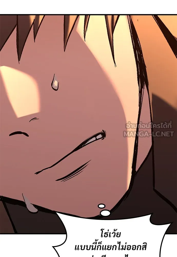 อัศวินวันเดียว ตอนที่ 11 รูปที่ 12