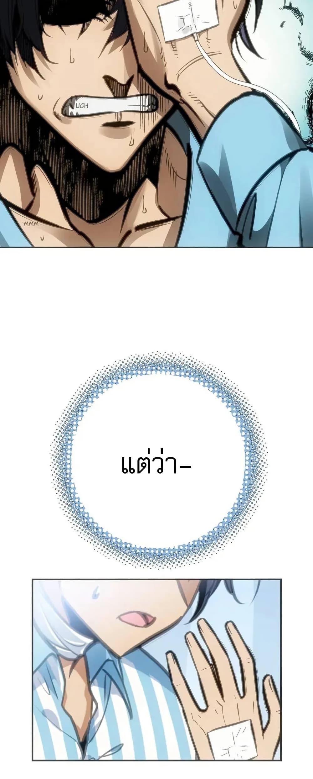 Manga-lc-com อ่านมังงะ อ่านการ์ตูน ออนไลน์ ฟรี Might Through Death ตอนที่ 1 2 3 4 5 6 7 8 9 10 11 12 13 14 ฟรี ไม่มีโฆษณา Manga-lc - อ่าน มังงะ อ่าน การ์ตูน ออนไลน์ อ่านมังงะ ฟรี