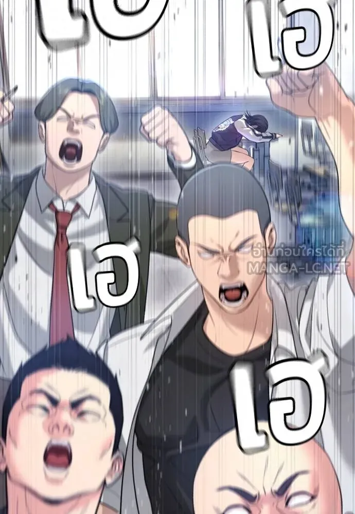 คูเซรา ตอนที่ 11 รูปที่ 111