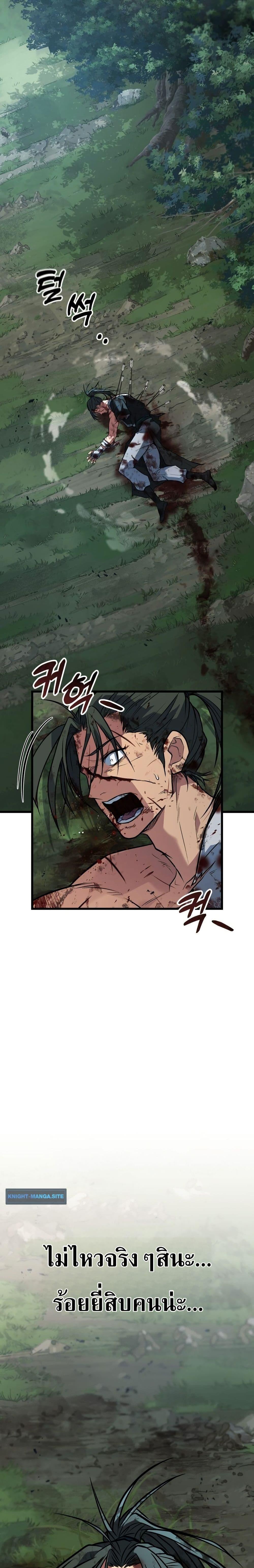 Manga-lc-com อ่านมังงะ อ่านการ์ตูน ออนไลน์ ฟรี Minor Legend ตอนที่ 1 2 3 4 5 6 7 8 9 10 11 12 13 14 ฟรี ไม่มีโฆษณา Manga-lc - อ่าน มังงะ อ่าน การ์ตูน ออนไลน์ อ่านมังงะ ฟรี