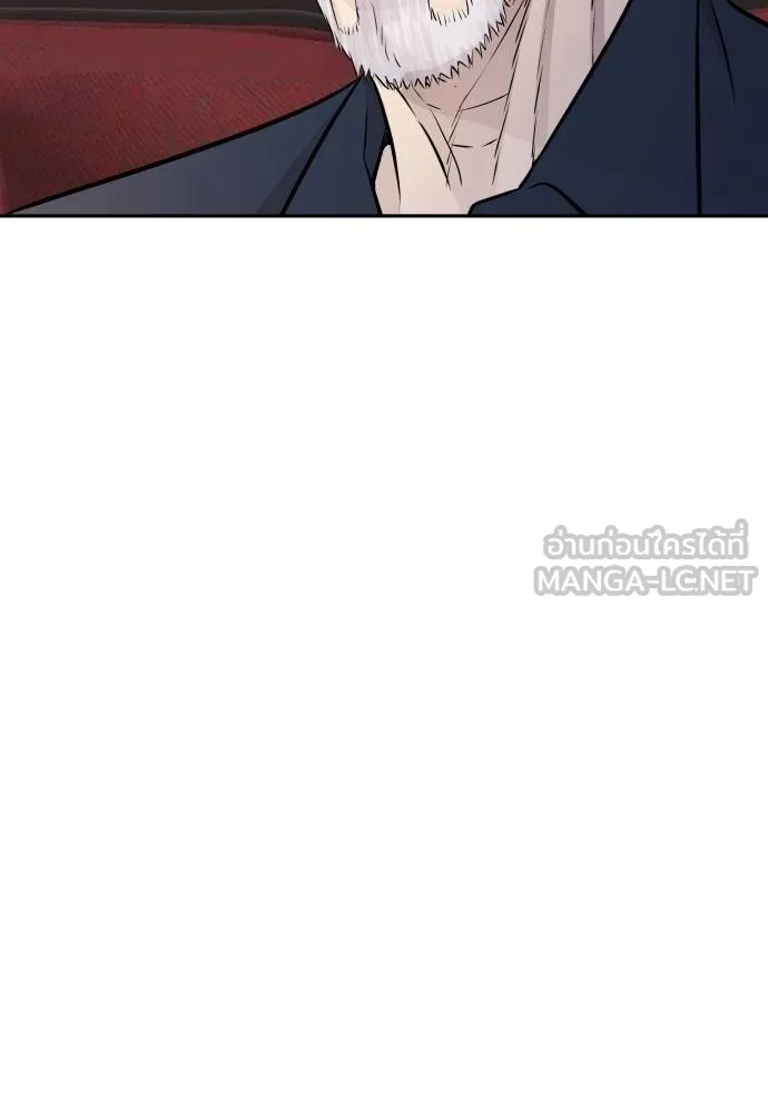 หลานอัจฉริยะ ตอนที่ 32 รูปที่ 48