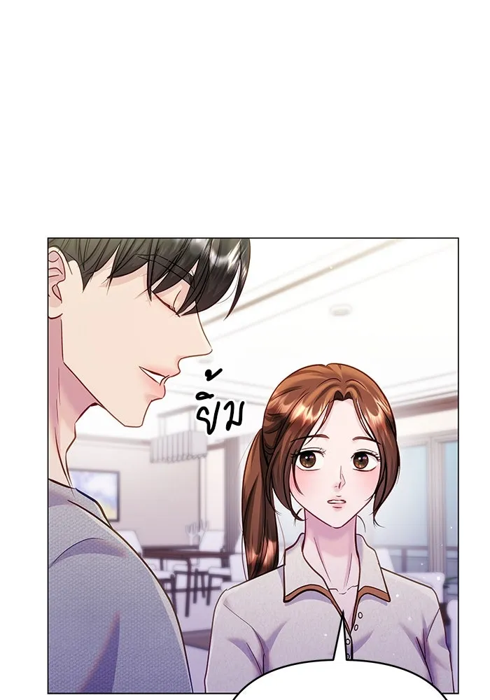 คู่มือคว้าหัวใจนายตัวร้าย ตอนที่ 60 รูปที่ 71