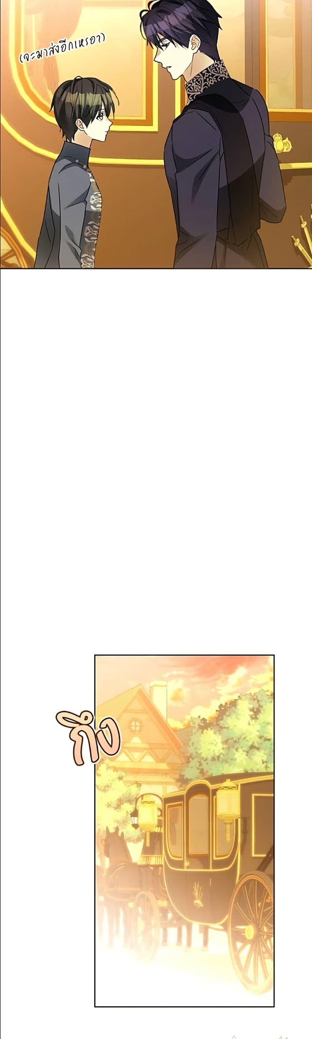Manga-lc-com อ่านมังงะ อ่านการ์ตูน ออนไลน์ ฟรี Became the Duke’s Male Servant ตอนที่ 1 2 3 4 5 6 7 8 9 10 11 12 13 14 ฟรี ไม่มีโฆษณา Manga-lc - อ่าน มังงะ อ่าน การ์ตูน ออนไลน์ อ่านมังงะ ฟรี
