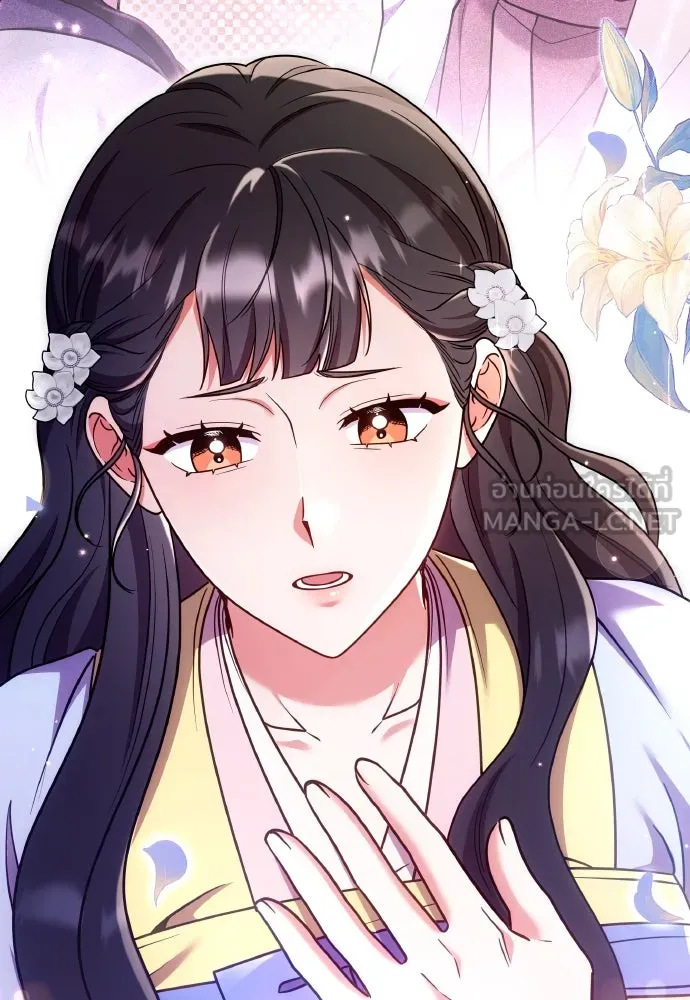 ข้าเนี่ยนะเป็นพระสนม ตอนที่ 135 รักของข้า รักของเจ้า รูปที่ 78