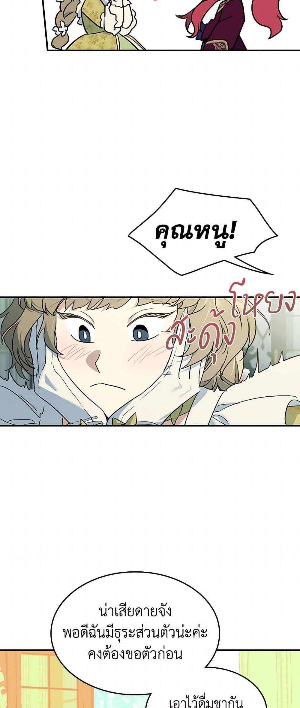 Manga-lc-com อ่านมังงะ อ่านการ์ตูน ออนไลน์ ฟรี The Lady and the Beast ตอนที่ 1 2 3 4 5 6 7 8 9 10 11 12 13 14 ฟรี ไม่มีโฆษณา Manga-lc - อ่าน มังงะ อ่าน การ์ตูน ออนไลน์ อ่านมังงะ ฟรี