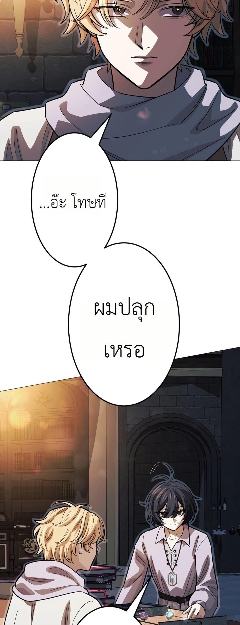 Manga-lc-com อ่านมังงะ อ่านการ์ตูน ออนไลน์ ฟรี The Divine-Eyed Grimoire Mage Jewel Saga ตอนที่ 1 2 3 4 5 6 7 8 9 10 11 12 13 14 ฟรี ไม่มีโฆษณา Manga-lc - อ่าน มังงะ อ่าน การ์ตูน ออนไลน์ อ่านมังงะ ฟรี