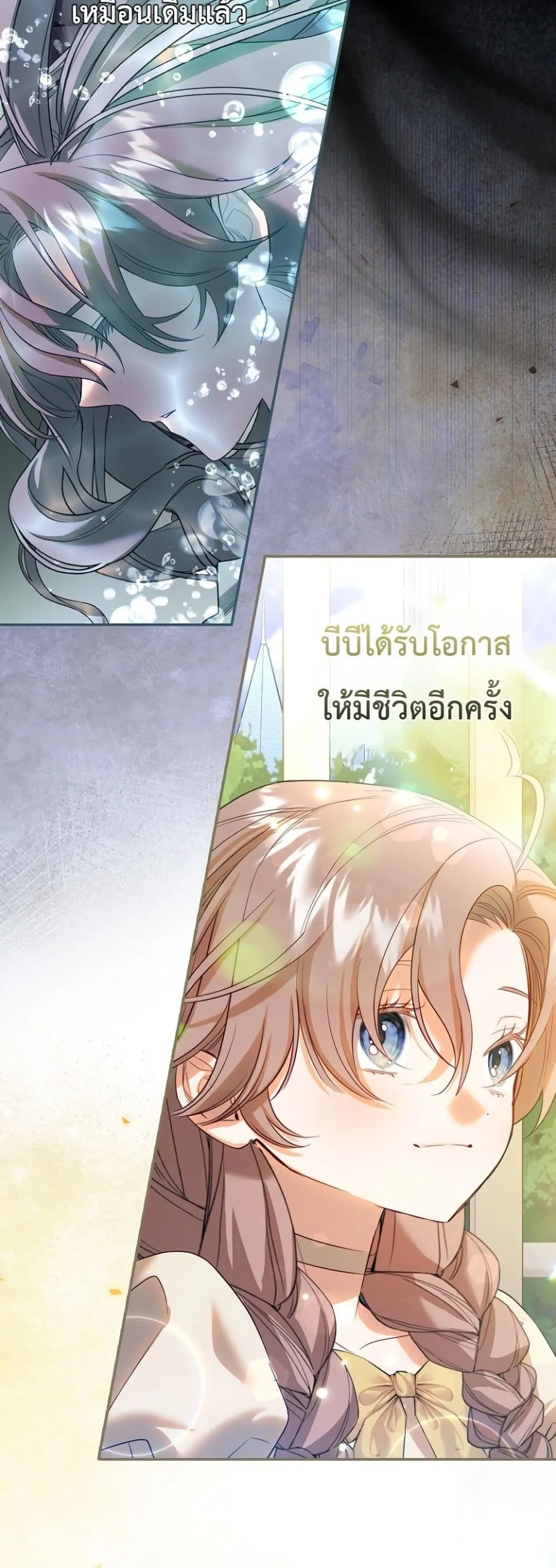 Manga-lc-com อ่านมังงะ อ่านการ์ตูน ออนไลน์ ฟรี Sister-in-Law of the Heroine in a Childcare Novel ตอนที่ 1 2 3 4 5 6 7 8 9 10 11 12 13 14 ฟรี ไม่มีโฆษณา Manga-lc - อ่าน มังงะ อ่าน การ์ตูน ออนไลน์ อ่านมังงะ ฟรี