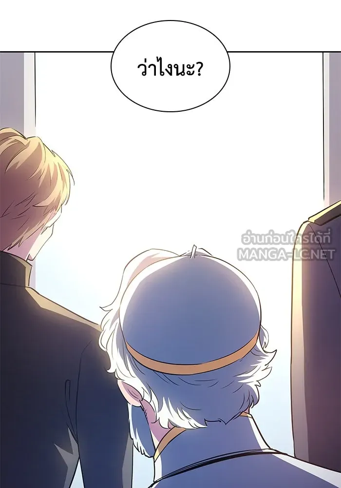 ฟิลเลียโรเซ่กับคำทำนายแห่งมงกุฎหนาม ตอนที่ 52 รูปที่ 78