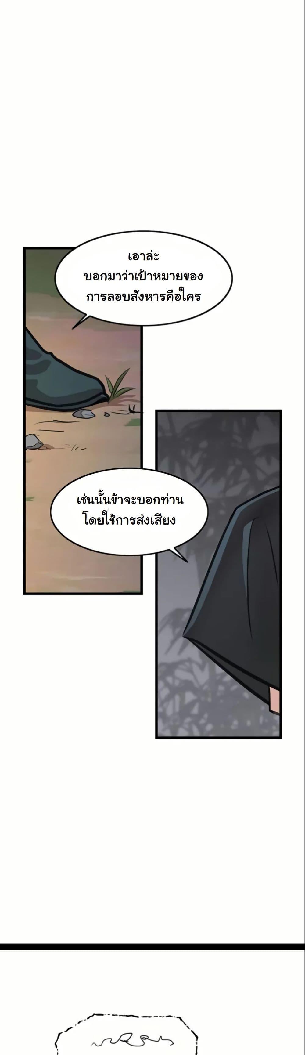 Manga-lc-com อ่านมังงะ อ่านการ์ตูน ออนไลน์ ฟรี My Wife is the Demonic Cult Leader ตอนที่ 1 2 3 4 5 6 7 8 9 10 11 12 13 14 ฟรี ไม่มีโฆษณา Manga-lc - อ่าน มังงะ อ่าน การ์ตูน ออนไลน์ อ่านมังงะ ฟรี