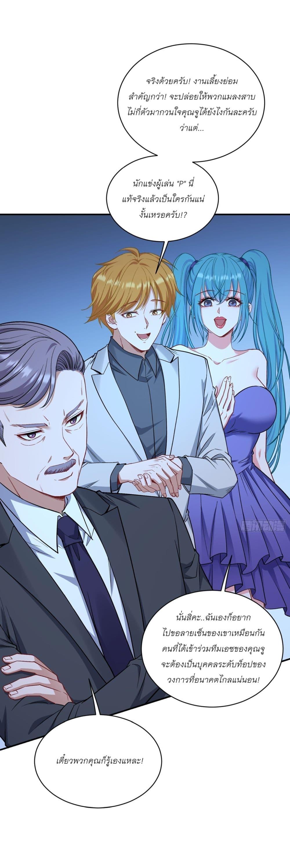 Manga-lc-com อ่านมังงะ อ่านการ์ตูน ออนไลน์ ฟรี Became a Billionaire After Dog Licking Improperly ตอนที่ 1 2 3 4 5 6 7 8 9 10 11 12 13 14 ฟรี ไม่มีโฆษณา Manga-lc - อ่าน มังงะ อ่าน การ์ตูน ออนไลน์ อ่านมังงะ ฟรี