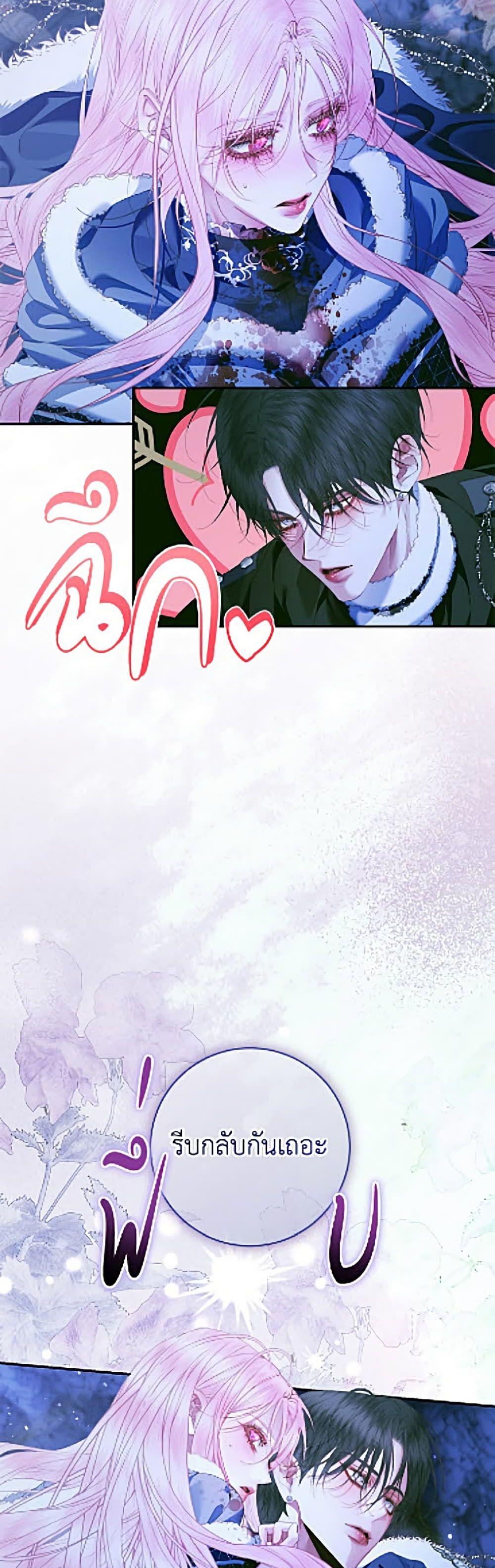 Manga-lc-com อ่านมังงะ อ่านการ์ตูน ออนไลน์ ฟรี Becoming The Villain’s Family ตอนที่ 1 2 3 4 5 6 7 8 9 10 11 12 13 14 ฟรี ไม่มีโฆษณา Manga-lc - อ่าน มังงะ อ่าน การ์ตูน ออนไลน์ อ่านมังงะ ฟรี