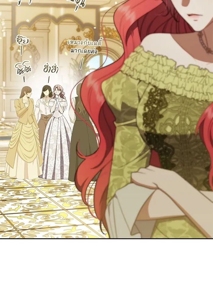 ขอวิธีส่งสามีลงนรก ตอนที่ 37 รูปที่ 58