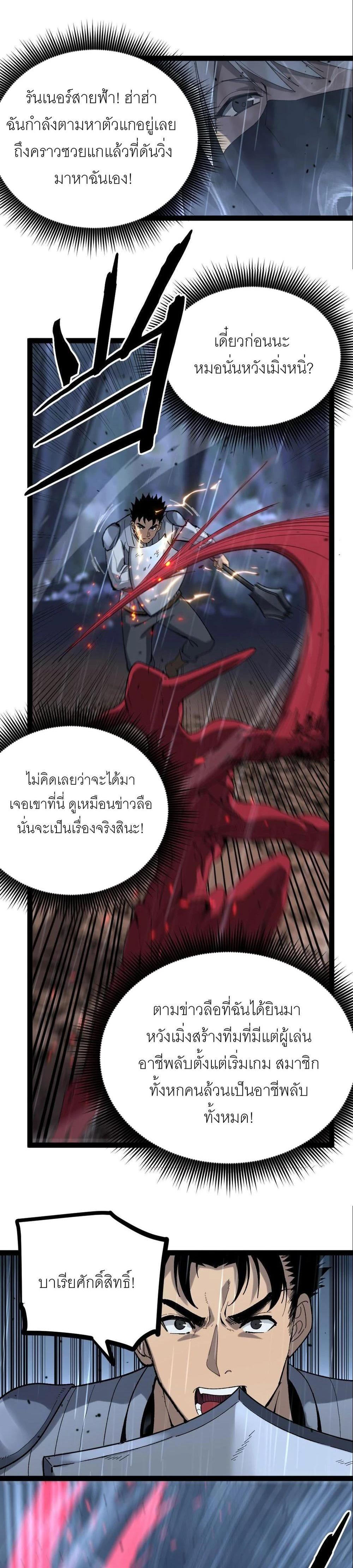 Manga-lc-com อ่านมังงะ อ่านการ์ตูน ออนไลน์ ฟรี God-level Assassin, I Am the Shadow นักฆ่าเงาทมิฬ ตอนที่ 1 2 3 4 5 6 7 8 9 10 11 12 13 14 ฟรี ไม่มีโฆษณา Manga-lc - อ่าน มังงะ อ่าน การ์ตูน ออนไลน์ อ่านมังงะ ฟรี