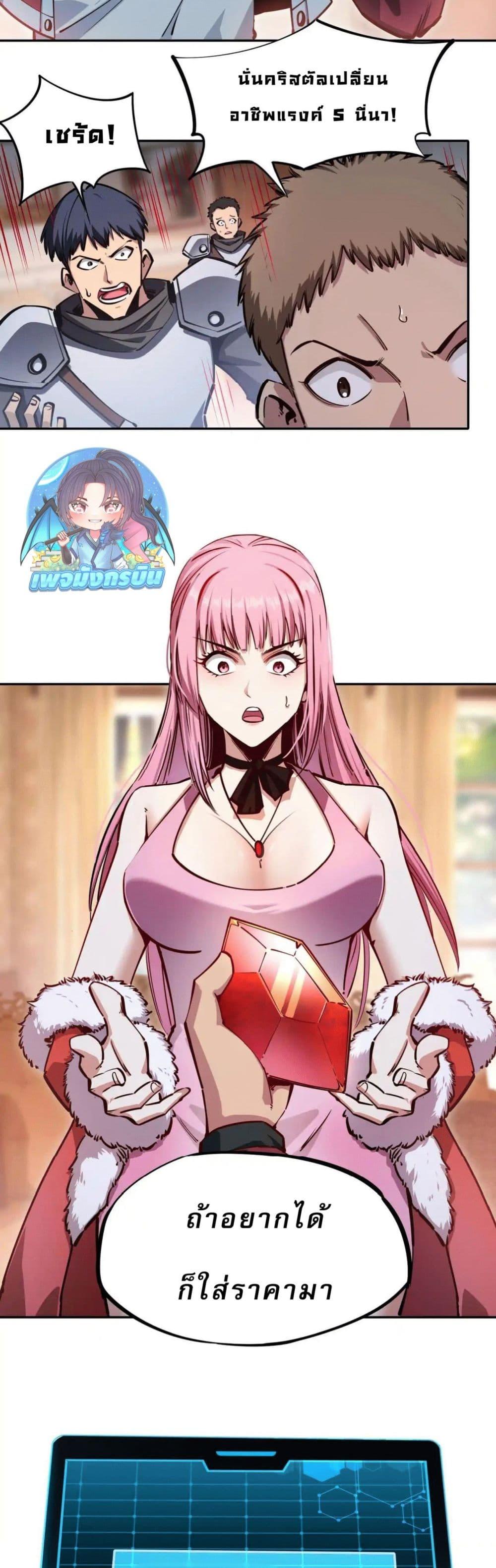 Manga-lc-com อ่านมังงะ อ่านการ์ตูน ออนไลน์ ฟรี All People Scramble for the Tower, I Cleared 999 Floors in Advance ตอนที่ 1 2 3 4 5 6 7 8 9 10 11 12 13 14 ฟรี ไม่มีโฆษณา Manga-lc - อ่าน มังงะ อ่าน การ์ตูน ออนไลน์ อ่านมังงะ ฟรี