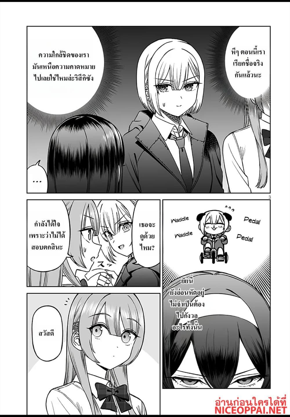 Manga-lc-com อ่านมังงะ อ่านการ์ตูน ออนไลน์ ฟรี Ouji-sama no Tomodachi ตอนที่ 1 2 3 4 5 6 7 8 9 10 11 12 13 14 ฟรี ไม่มีโฆษณา Manga-lc - อ่าน มังงะ อ่าน การ์ตูน ออนไลน์ อ่านมังงะ ฟรี