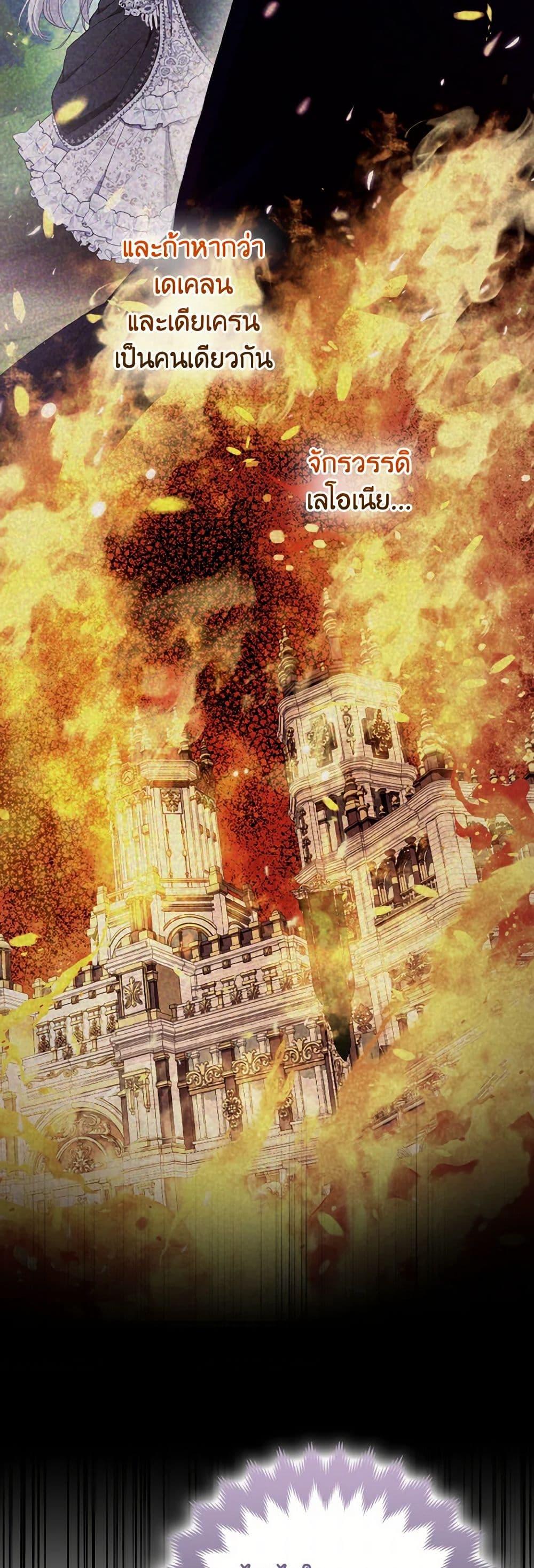 Manga-lc-com อ่านมังงะ อ่านการ์ตูน ออนไลน์ ฟรี The Grand Duke’s Fox Princess ตอนที่ 1 2 3 4 5 6 7 8 9 10 11 12 13 14 ฟรี ไม่มีโฆษณา Manga-lc - อ่าน มังงะ อ่าน การ์ตูน ออนไลน์ อ่านมังงะ ฟรี