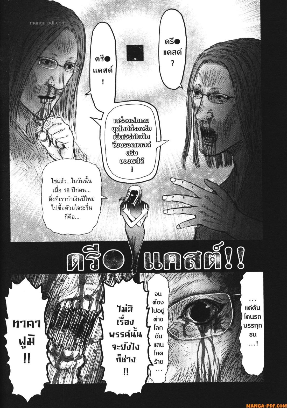 Manga-lc-com อ่านมังงะ อ่านการ์ตูน ออนไลน์ ฟรี Isekai Ojisan ตอนที่ 1 2 3 4 5 6 7 8 9 10 11 12 13 14 ฟรี ไม่มีโฆษณา Manga-lc - อ่าน มังงะ อ่าน การ์ตูน ออนไลน์ อ่านมังงะ ฟรี