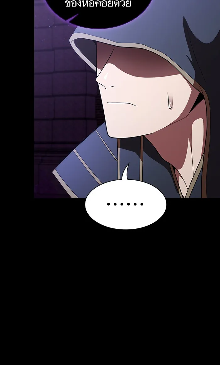 ผู้เล่นขั้นเทพแห่งหอคอยฝึกสอน ตอนที่ 107 รูปที่ 40