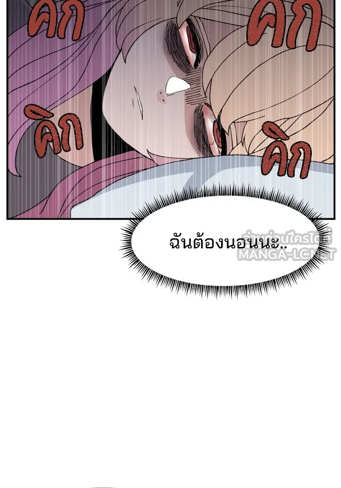 ห้องเรียนสาวแสบ ตอนที่ 46 รูปที่ 69