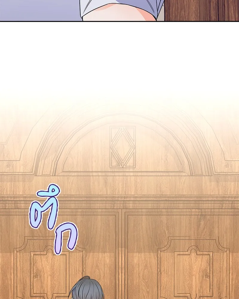 แด่ความเกลียดชัง ตอนที่ 29 รูปที่ 128