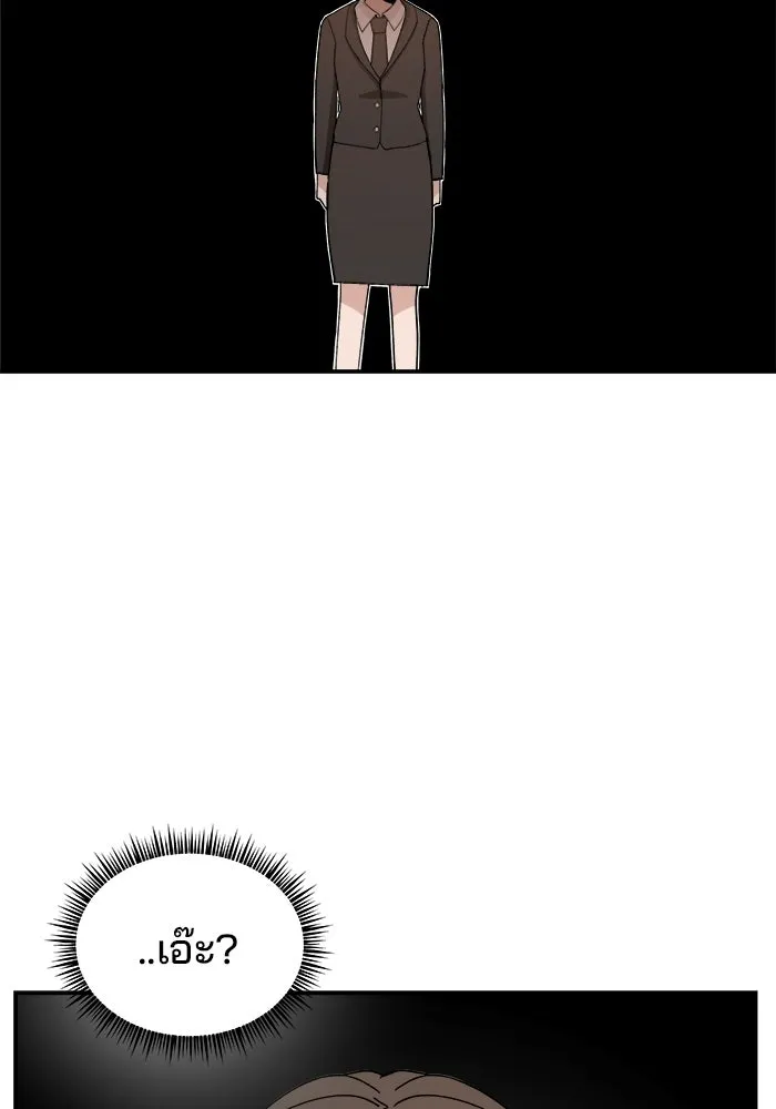 ห้องเรียนสาวแสบ ตอนที่ 92 รูปที่ 71