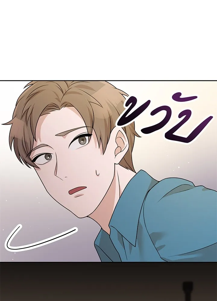 เพลิงแค้นผลาญใจ ตอนที่ 28 รูปที่ 5