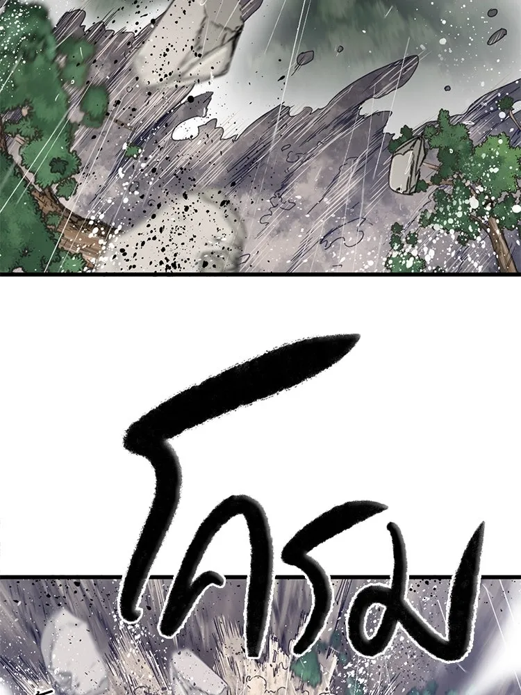 Bring the Love ตอนที่ 62 รูปที่ 35