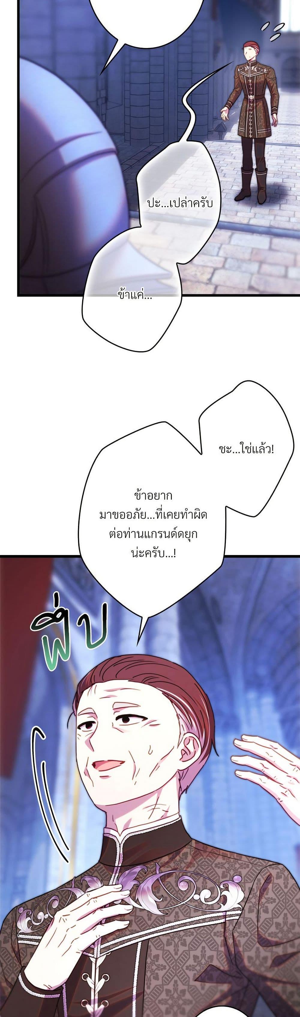 Manga-lc-com อ่านมังงะ อ่านการ์ตูน ออนไลน์ ฟรี Another Typical Fantasy Romance ตอนที่ 1 2 3 4 5 6 7 8 9 10 11 12 13 14 ฟรี ไม่มีโฆษณา Manga-lc - อ่าน มังงะ อ่าน การ์ตูน ออนไลน์ อ่านมังงะ ฟรี