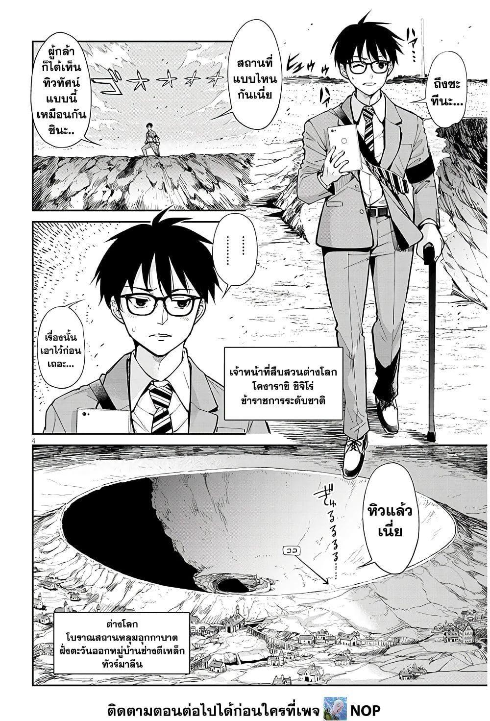 Manga-lc-com อ่านมังงะ อ่านการ์ตูน ออนไลน์ ฟรี Isekai Gourmet Tsumamigui ตอนที่ 1 2 3 4 5 6 7 8 9 10 11 12 13 14 ฟรี ไม่มีโฆษณา Manga-lc - อ่าน มังงะ อ่าน การ์ตูน ออนไลน์ อ่านมังงะ ฟรี