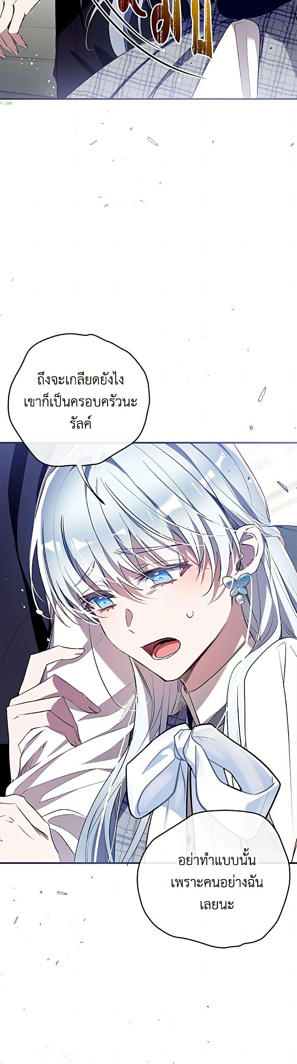 Manga-lc-com อ่านมังงะ อ่านการ์ตูน ออนไลน์ ฟรี Can We Become a Family ตอนที่ 1 2 3 4 5 6 7 8 9 10 11 12 13 14 ฟรี ไม่มีโฆษณา Manga-lc - อ่าน มังงะ อ่าน การ์ตูน ออนไลน์ อ่านมังงะ ฟรี
