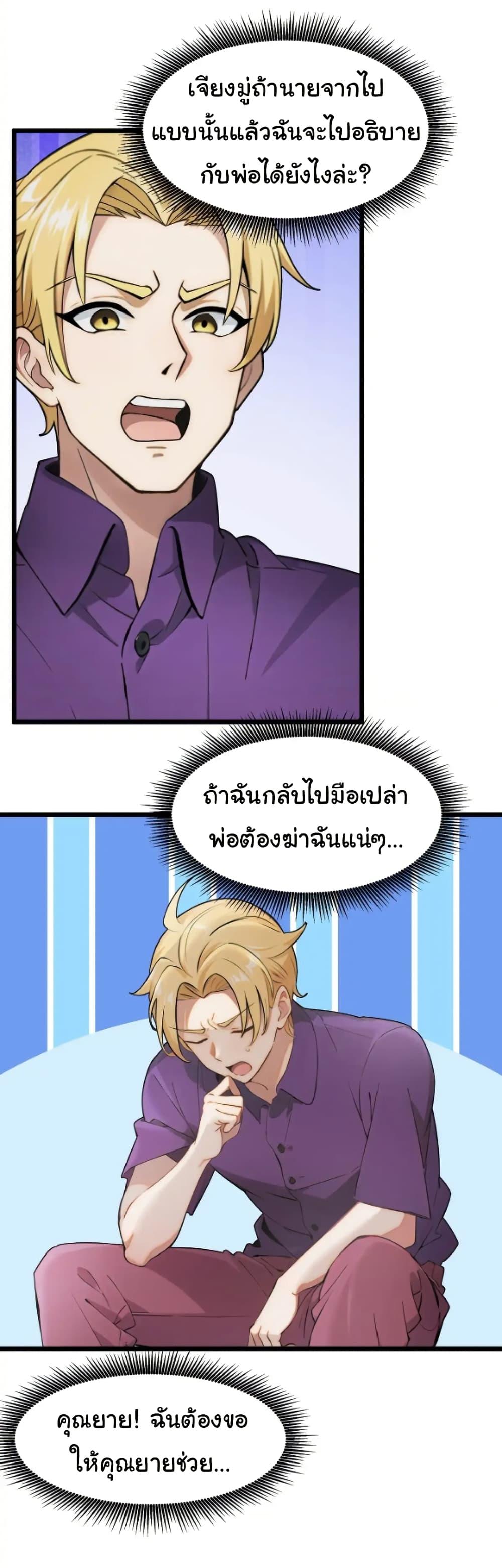 Manga-lc-com อ่านมังงะ อ่านการ์ตูน ออนไลน์ ฟรี Empress wife and trash husband ตอนที่ 1 2 3 4 5 6 7 8 9 10 11 12 13 14 ฟรี ไม่มีโฆษณา Manga-lc - อ่าน มังงะ อ่าน การ์ตูน ออนไลน์ อ่านมังงะ ฟรี
