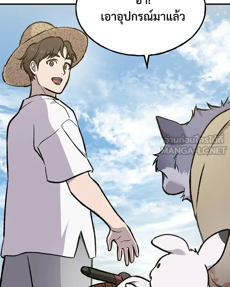 ปลูกผักพิชิตหอคอย ตอนที่ 100 (จบซีซัน 1) รูปที่ 201