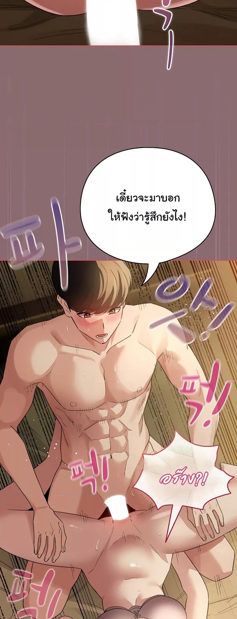 Doujin-Lc- อ่าน โดจิน มังฮวา เกาหลี ญี่ปุ่น จีน แปลไทย I Became a Pornhwa NPC ตอนที่ 1 2 3 4 5 6 7 8 9 10 11 12 13 14 ฟรี ไม่มีโฆษณา อ่าน โดจิน Manhwa เกาหลี ญี่ปุ่น จีน เรามีครบ คัดมาให้เน้นๆ โดจิน 18+ รับประกันความฟินโดย  Doujin Lc