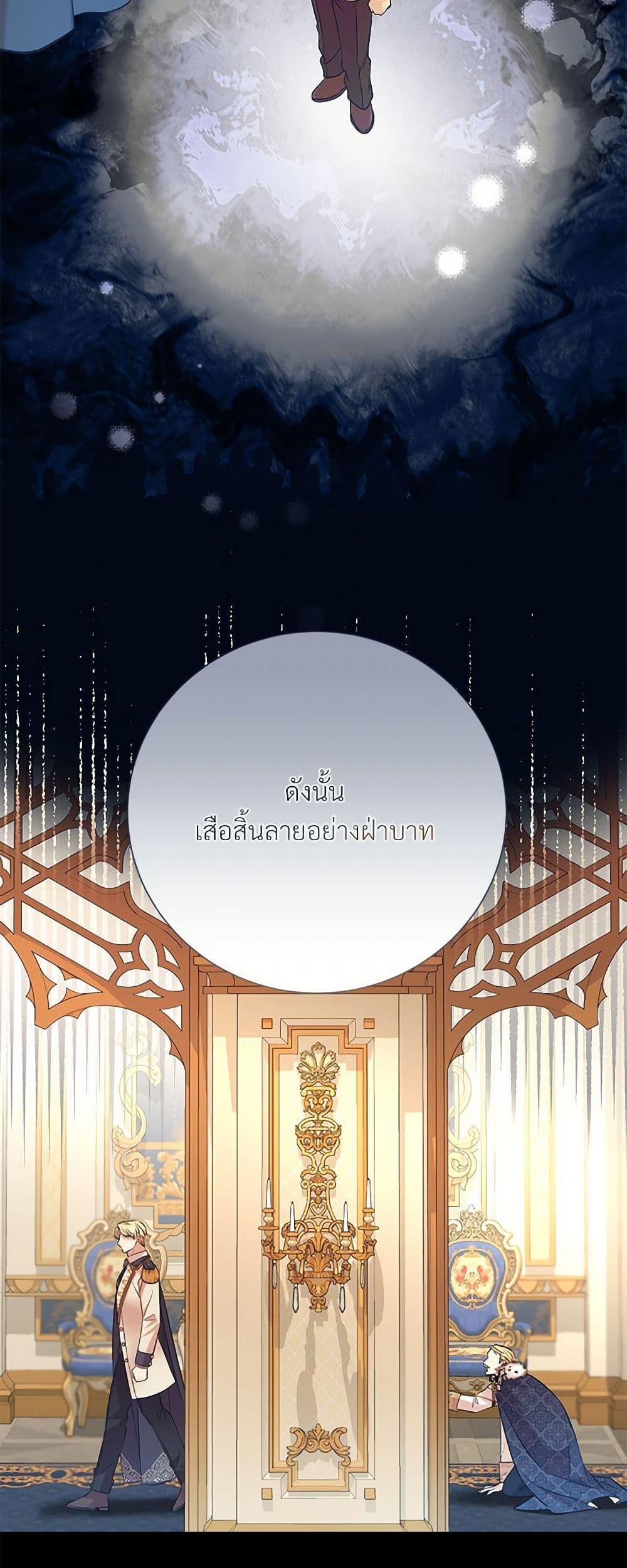 Manga-lc-com อ่านมังงะ อ่านการ์ตูน ออนไลน์ ฟรี I Can’t Keep Up With My Stallion Duke ตอนที่ 1 2 3 4 5 6 7 8 9 10 11 12 13 14 ฟรี ไม่มีโฆษณา Manga-lc - อ่าน มังงะ อ่าน การ์ตูน ออนไลน์ อ่านมังงะ ฟรี