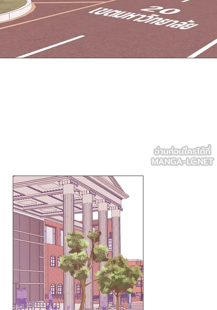 อย่าล้อเล่นกับหัวใจ ตอนที่ 30 รูปที่ 3