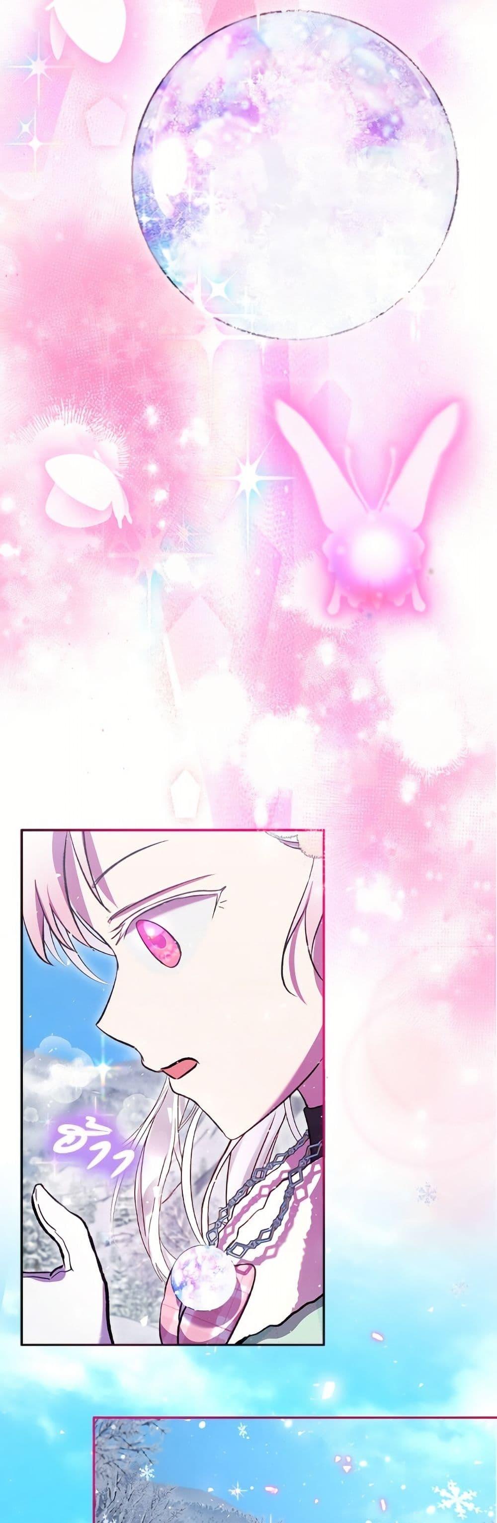 Manga-lc-com อ่านมังงะ อ่านการ์ตูน ออนไลน์ ฟรี I Was Reincarnated as a Baby Fox God ตอนที่ 1 2 3 4 5 6 7 8 9 10 11 12 13 14 ฟรี ไม่มีโฆษณา Manga-lc - อ่าน มังงะ อ่าน การ์ตูน ออนไลน์ อ่านมังงะ ฟรี