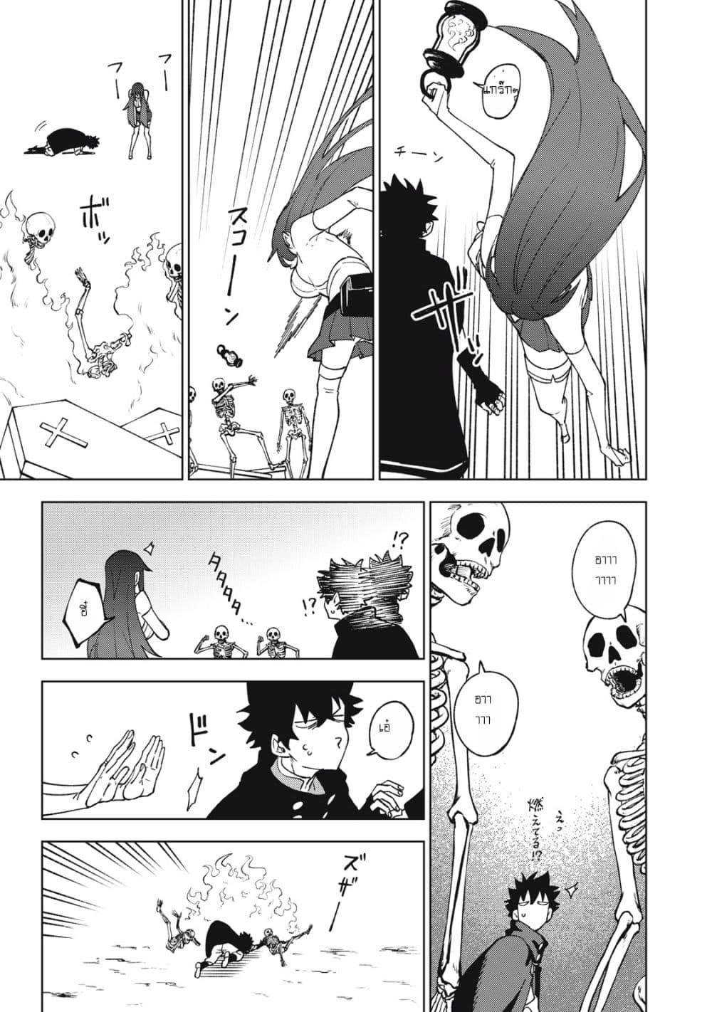 Manga-lc-com อ่านมังงะ อ่านการ์ตูน ออนไลน์ ฟรี S Rank Party Kara Kaiko Sareta ~ Noroi gurushi ตอนที่ 1 2 3 4 5 6 7 8 9 10 11 12 13 14 ฟรี ไม่มีโฆษณา Manga-lc - อ่าน มังงะ อ่าน การ์ตูน ออนไลน์ อ่านมังงะ ฟรี