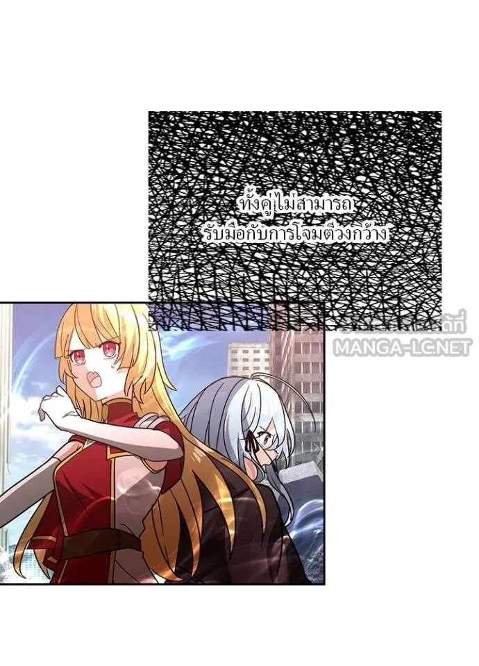 เป้าหมายครั้งที่ 2 ตอนที่ 31 รูปที่ 39