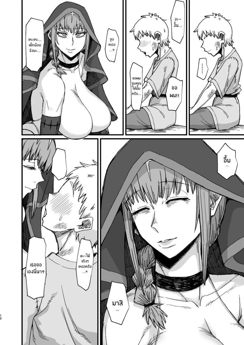 Doujin-Lc- อ่าน โดจิน มังฮวา เกาหลี ญี่ปุ่น จีน แปลไทย อยู่ดีๆก็ได้เเม่มดเป็นเมีย[Kireinabuta (Butachang)] Majo no niku Witch Meat ตอนที่ 1 2 3 4 5 6 7 8 9 10 11 12 13 14 ฟรี ไม่มีโฆษณา อ่าน โดจิน Manhwa เกาหลี ญี่ปุ่น จีน เรามีครบ คัดมาให้เน้นๆ โดจิน 18+ รับประกันความฟินโดย  Doujin Lc