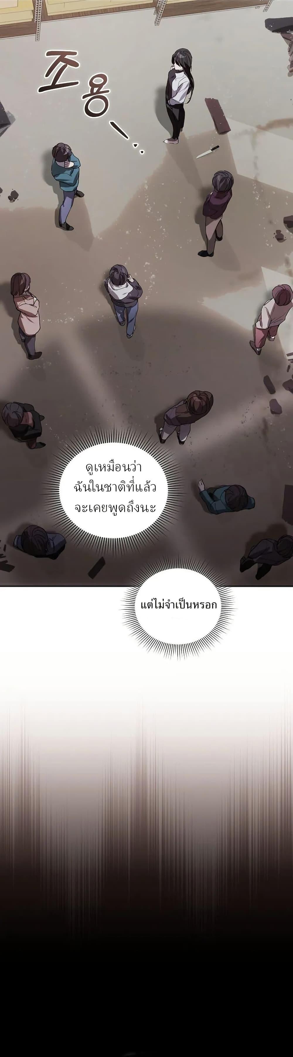 Manga-lc-com อ่านมังงะ อ่านการ์ตูน ออนไลน์ ฟรี You Didn’t Tell Me the Start of My Transmigration Was a Gate ตอนที่ 1 2 3 4 5 6 7 8 9 10 11 12 13 14 ฟรี ไม่มีโฆษณา Manga-lc - อ่าน มังงะ อ่าน การ์ตูน ออนไลน์ อ่านมังงะ ฟรี