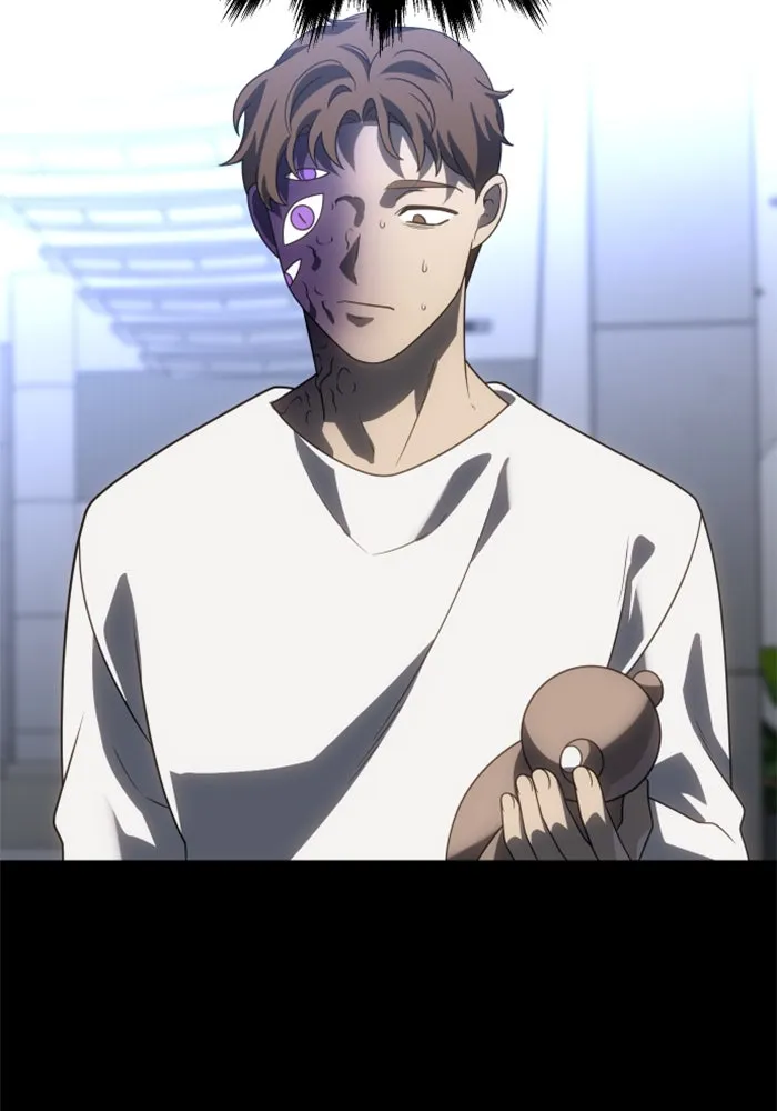 อดีตบอสหอคอย ตอนที่ 89 รูปที่ 17