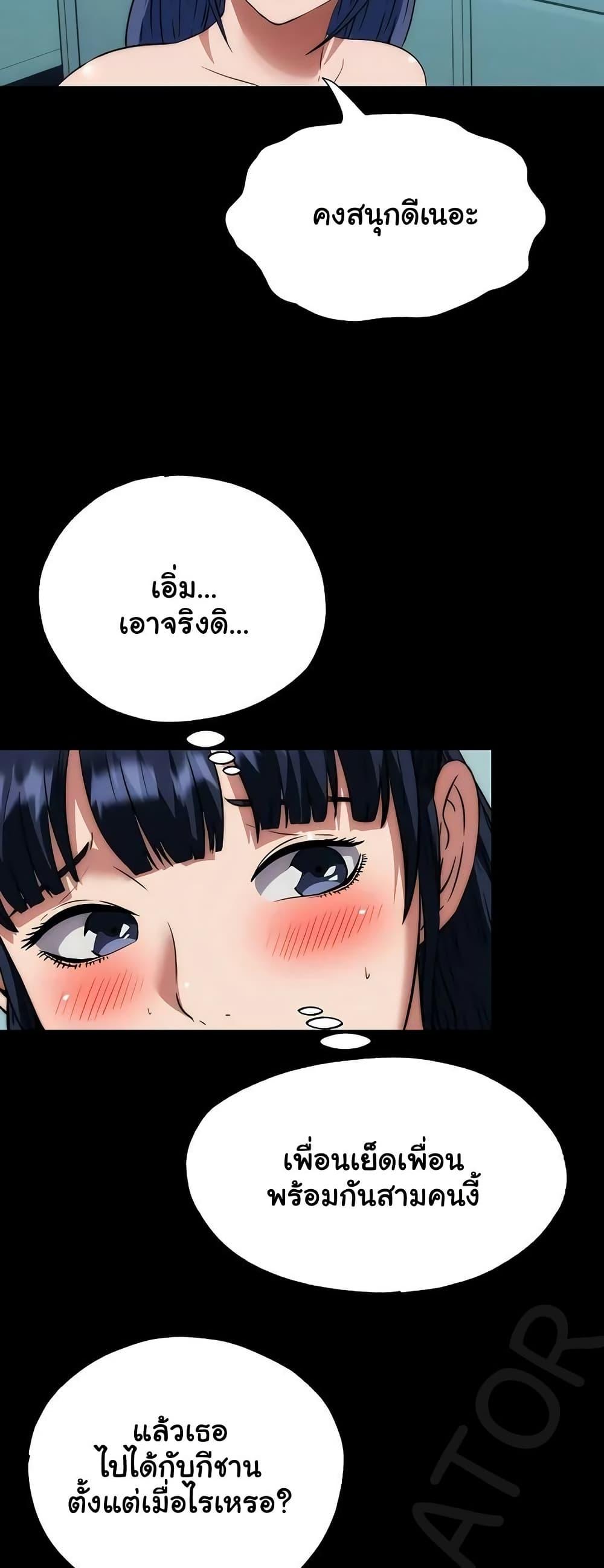Doujin-Lc- อ่าน โดจิน มังฮวา เกาหลี ญี่ปุ่น จีน แปลไทย A Situation Full ตอนที่ 1 2 3 4 5 6 7 8 9 10 11 12 13 14 ฟรี ไม่มีโฆษณา อ่าน โดจิน Manhwa เกาหลี ญี่ปุ่น จีน เรามีครบ คัดมาให้เน้นๆ โดจิน 18+ รับประกันความฟินโดย  Doujin Lc