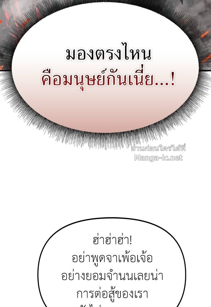 Doujin-Lc- อ่าน โดจิน มังฮวา เกาหลี ญี่ปุ่น จีน แปลไทย สารสุดท้ายจากโครงกระดูก ตอนที่ 1 2 3 4 5 6 7 8 9 10 11 12 13 14 ฟรี ไม่มีโฆษณา อ่าน โดจิน Manhwa เกาหลี ญี่ปุ่น จีน เรามีครบ คัดมาให้เน้นๆ โดจิน 18+ รับประกันความฟินโดย Doujin Lc
