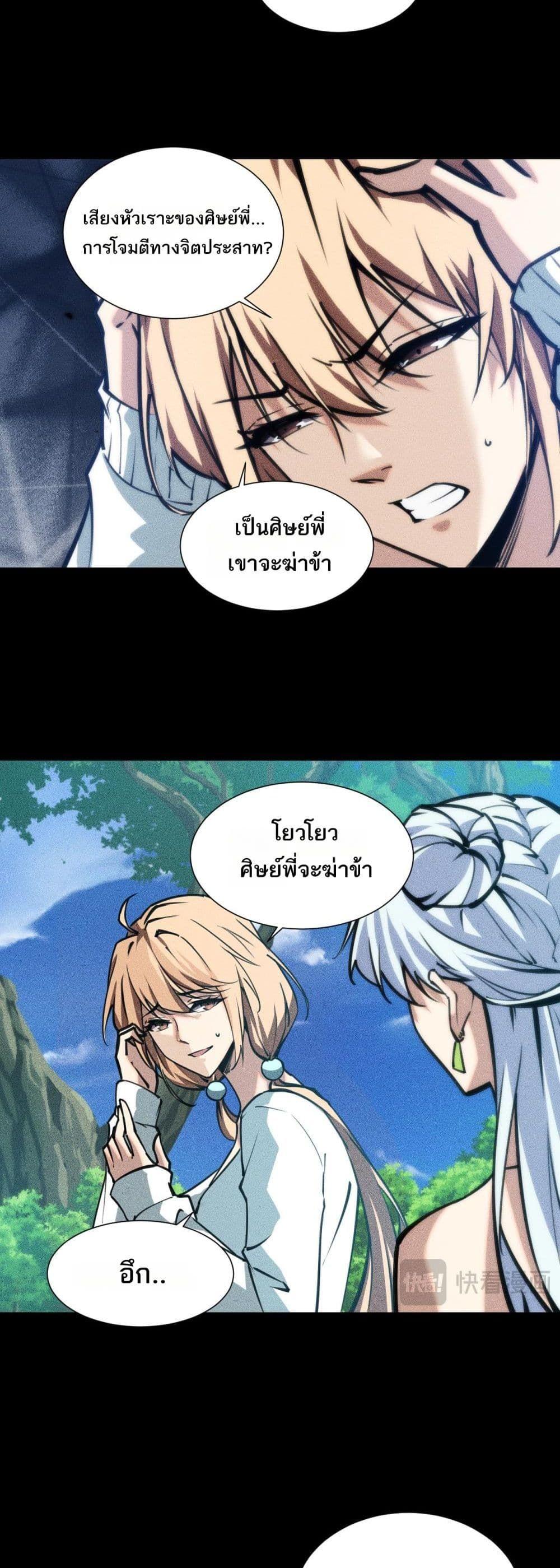 Manga-lc-com อ่านมังงะ อ่านการ์ตูน ออนไลน์ ฟรี The End of the World The Emperor Banner Invites All Female ตอนที่ 1 2 3 4 5 6 7 8 9 10 11 12 13 14 ฟรี ไม่มีโฆษณา Manga-lc - อ่าน มังงะ อ่าน การ์ตูน ออนไลน์ อ่านมังงะ ฟรี