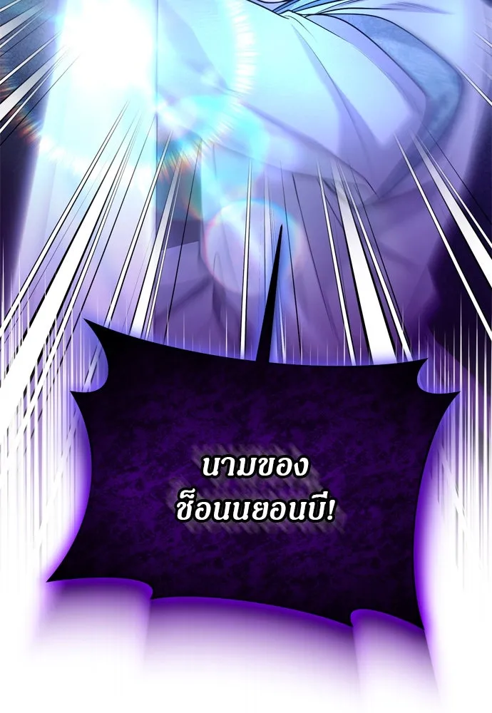 ข้าเนี่ยนะเป็นพระสนม ตอนที่ 38 สถานการณ์ที่ไม่น่าเป็นไปได้แต่ รูปที่ 32
