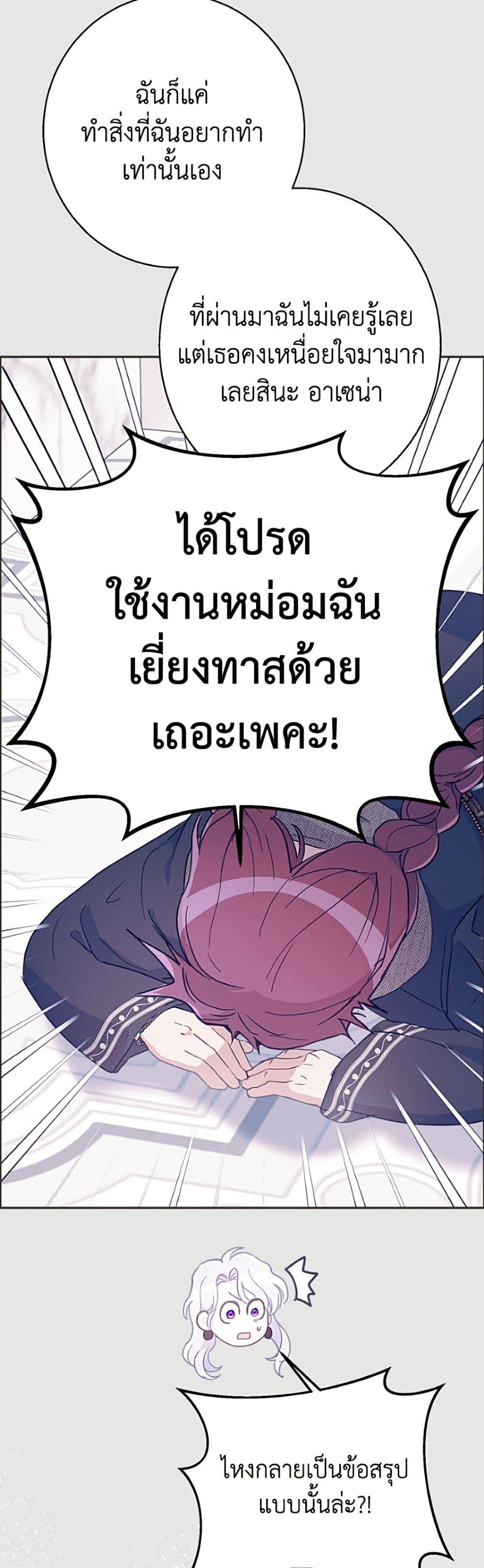 Manga-lc-com อ่านมังงะ อ่านการ์ตูน ออนไลน์ ฟรี Forget My Husband, I’ll Go Make Money ตอนที่ 1 2 3 4 5 6 7 8 9 10 11 12 13 14 ฟรี ไม่มีโฆษณา Manga-lc - อ่าน มังงะ อ่าน การ์ตูน ออนไลน์ อ่านมังงะ ฟรี